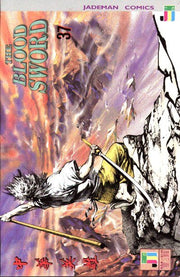 Blood Sword #37