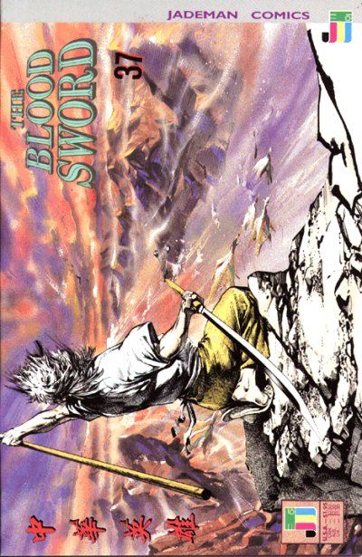 Blood Sword #37