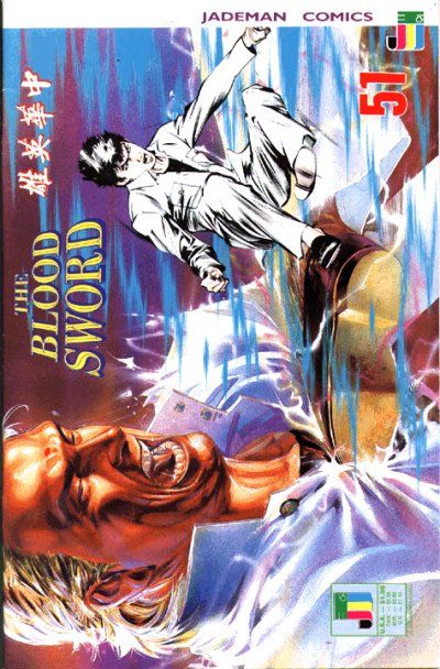 Blood Sword #51