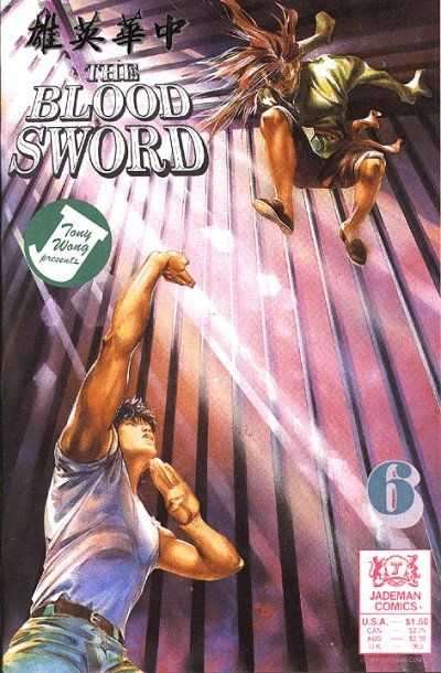 Blood Sword #6
