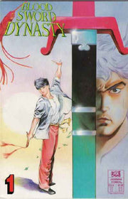 Blood Sword Dynasty #1