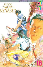 Blood Sword Dynasty #16