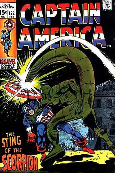 Captain America 1968 series #122
