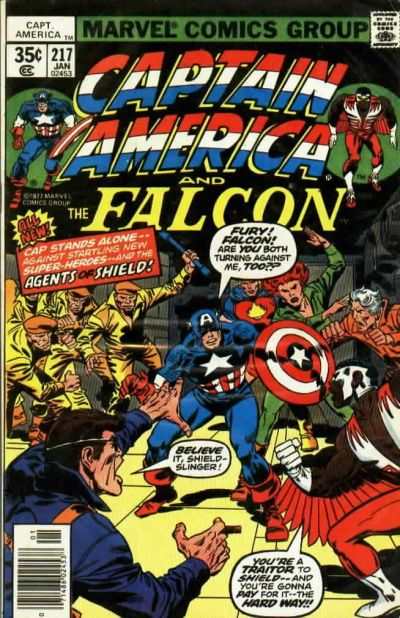 Captain America 1968 series #217