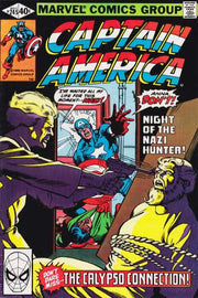Captain America 1968 series #245