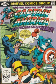 Captain America 1968 series #261