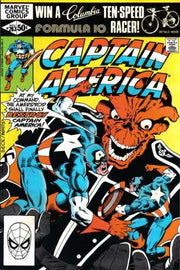 Captain America 1968 series #263