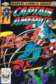 Captain America 1968 series #271