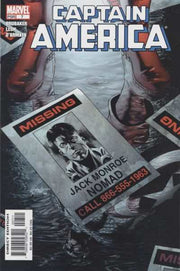 Captain America 2005 series #7