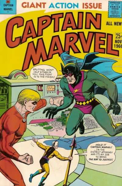 Captain Marvel 1966 series #4