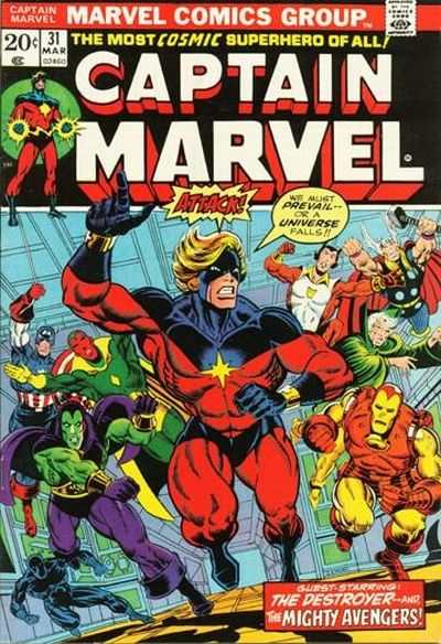 Captain Marvel 1968 series #31