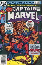 Captain Marvel 1968 series #45