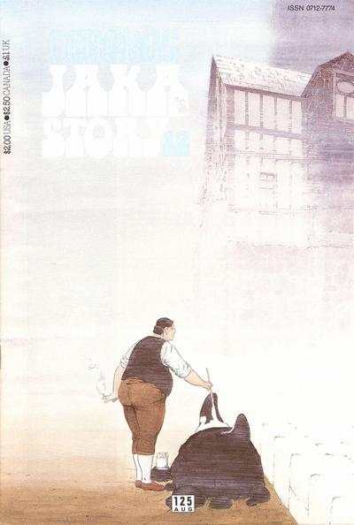 Cerebus the Aardvark #125