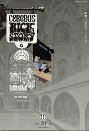 Cerebus the Aardvark #225