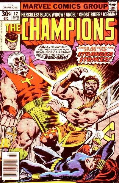 Champions 1975 series #12