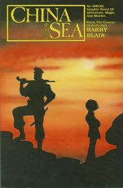 China Sea 1991 series #1