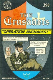 Crusaders 1974 Series 39 Cent Variant #1
