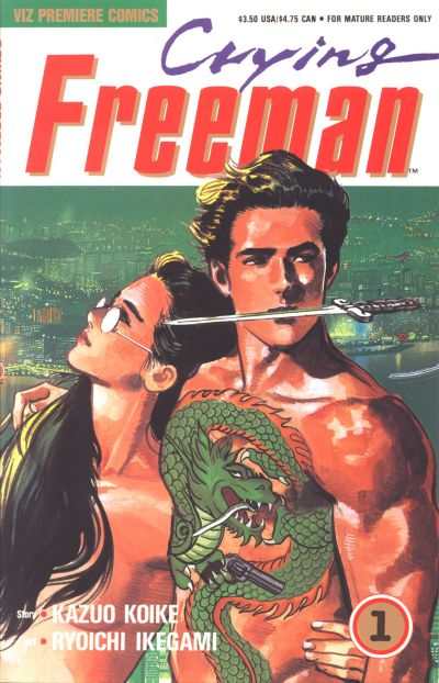 Crying Freeman 1989 Series #1
