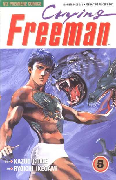 Crying Freeman 1989 Series #5