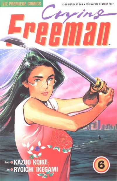 Crying Freeman 1989 Series #6