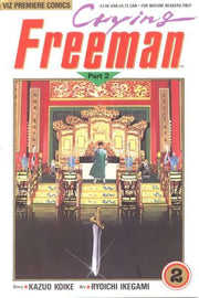 Crying Freeman: Part 2 #2
