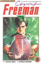 Crying Freeman: Part 2 #3