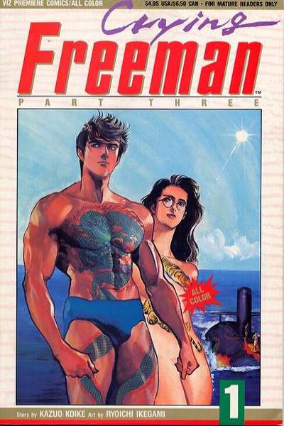 Crying Freeman: Part 3 #1