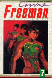 Crying Freeman: Part 3 #7