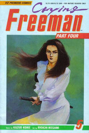 Crying Freeman: Part 4 #5