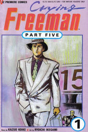 Crying Freeman: Part 5 #1