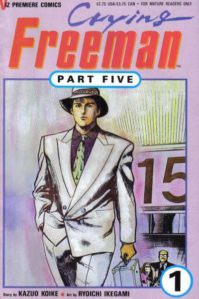 Crying Freeman: Part 5 #1