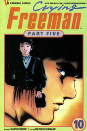 Crying Freeman: Part 5 #10
