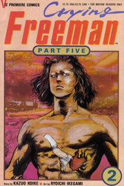 Crying Freeman: Part 5 #2