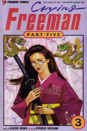 Crying Freeman: Part 5 #3