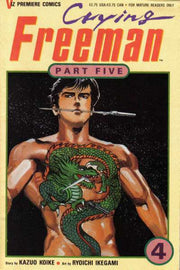 Crying Freeman: Part 5 #4