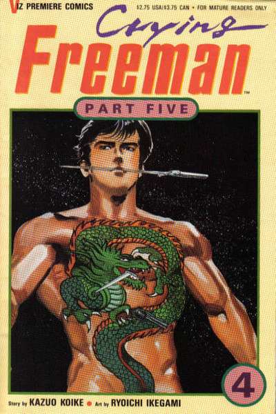 Crying Freeman: Part 5 #4