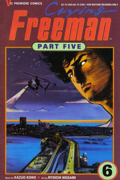 Crying Freeman: Part 5 #6