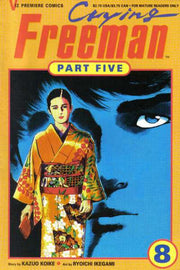 Crying Freeman: Part 5 #8