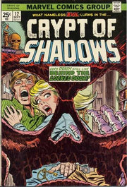 Crypt of Shadows 1973 Series #12