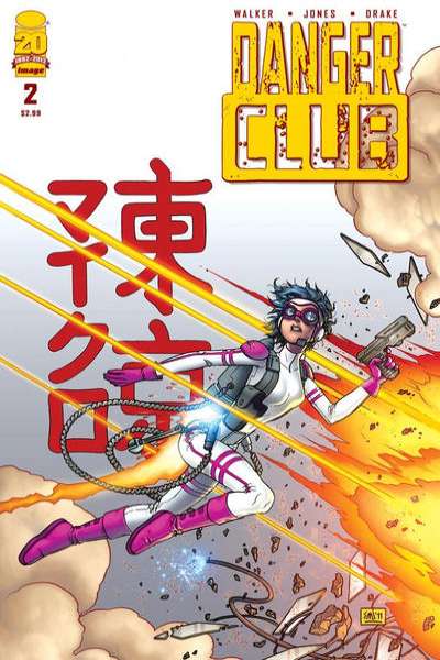 Danger Club 2012 Series #2
