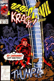 Daredevil 1964 Series #317