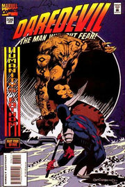 Daredevil 1964 Series #336