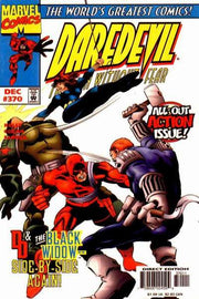 Daredevil 1964 Series #370