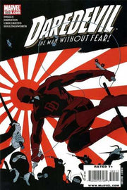 Daredevil 2009 Series #505