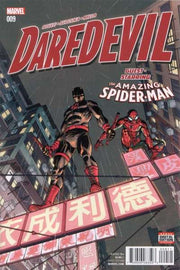 Daredevil 2016 Series #9