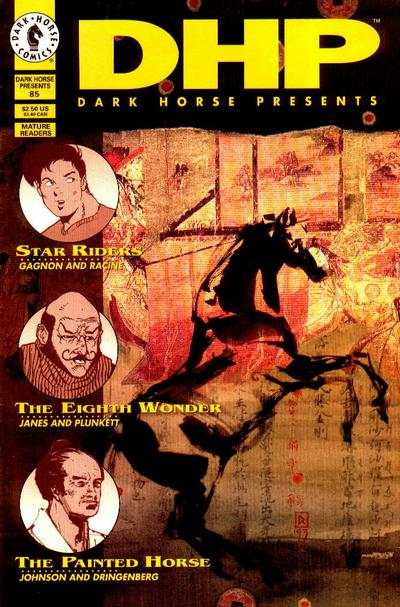 Dark Horse Presents 1986 Series #85