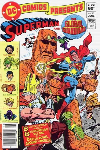 DC Comics Presents #46
