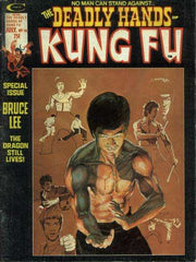 Deadly Hands of Kung Fu 1974 Series #14