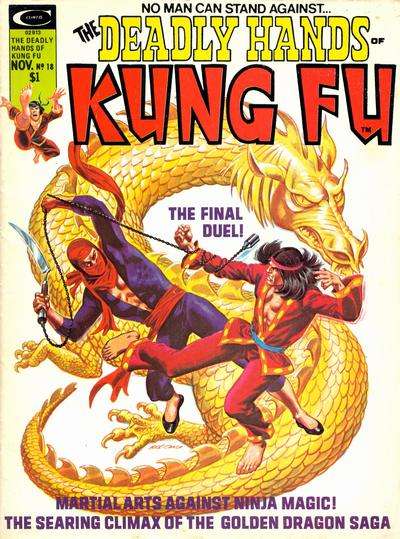 Deadly Hands of Kung Fu 1974 Series #18
