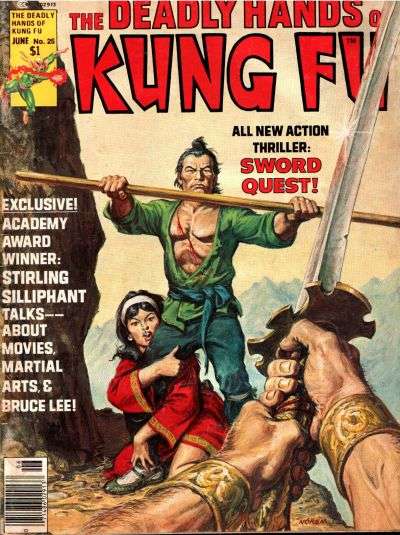 Deadly Hands of Kung Fu 1974 Series #25